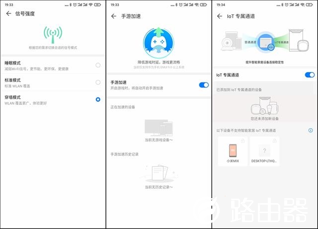 华为路由WS5200四核版体验评测：家用的实惠之选