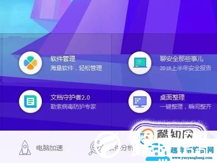 怎么查看电脑系统位数