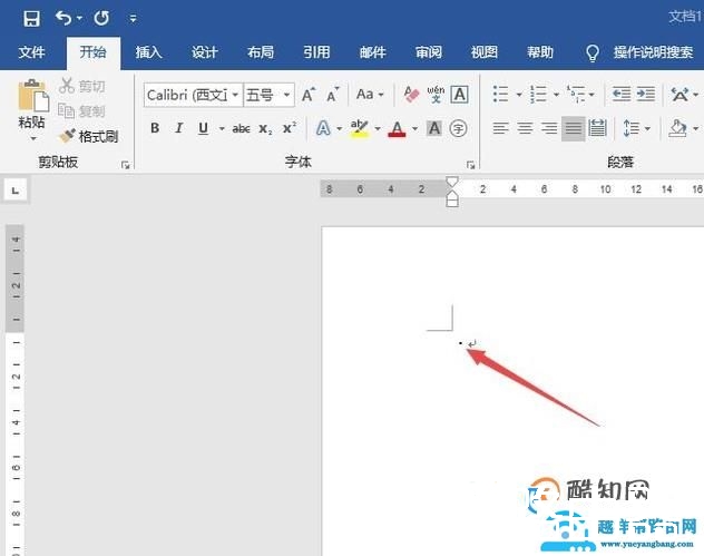 两个字中间的点怎么打出来？