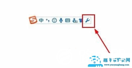 搜狗输入法怎么输入日文