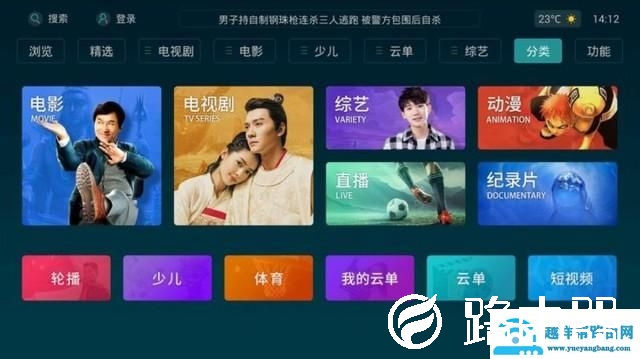 智能电视必装的APP最全宝典：看完不淡定了