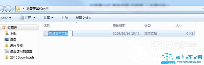抖音爆火的 黑客帝国，代码雨