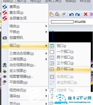 迅捷CAD编辑器怎么创建不同的视口