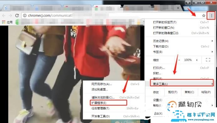 抖音电脑版 抖音网页版