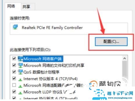 插了网线电脑没反应怎么办？