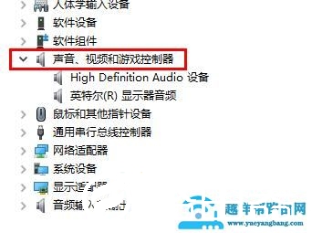 驱动精灵未检测到声卡设备解决方法