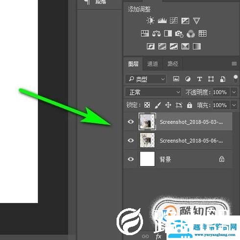 ps中怎么将图片合在一起？