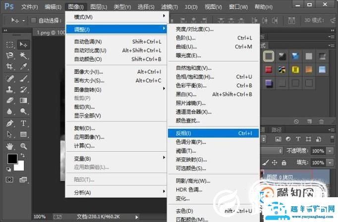 如何用PS作出工笔画效果？