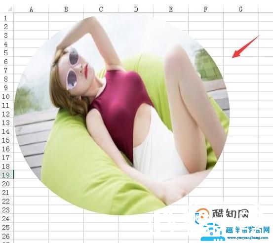 如何用EXCEL将图片裁剪为圆形