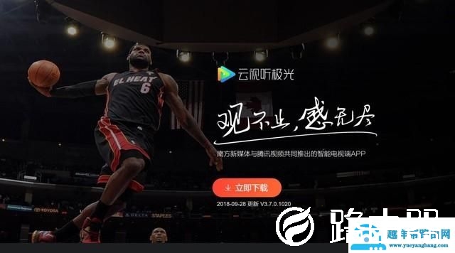 智能电视必装的APP最全宝典：看完不淡定了