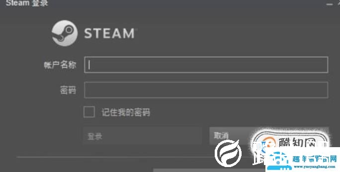 steam打不开怎么办