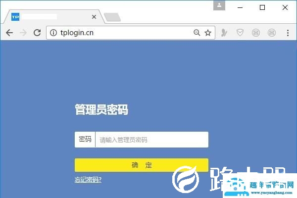为什么我的路由器登陆只显示输入管理员密码？