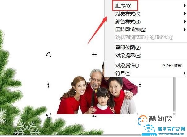 cdr入门教程 cdr排版教程