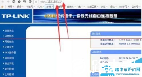 一根网线怎样连接多个路由器使用【图解】