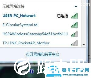 无线网络连接上但上不了网有个感叹号