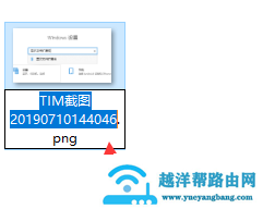 Win10电脑如何更改文件属性扩展名