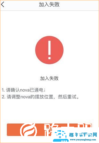 腾达(Tenda)MW3-在其他地方使用过的MW3，如何加入到现有的MW3网络？