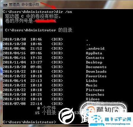 dos命令之dir命令