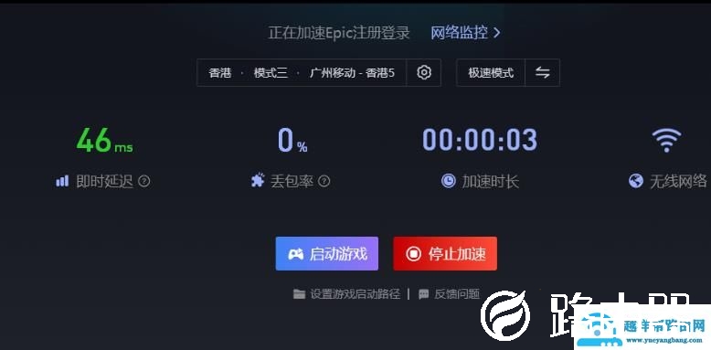 epic方舟生存进化免费领取教程