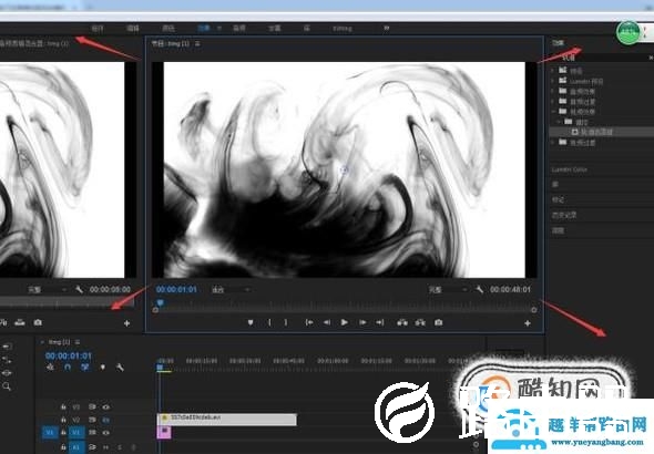 怎么在Pr里做水墨遮罩？超美的Pr水墨效果教程！