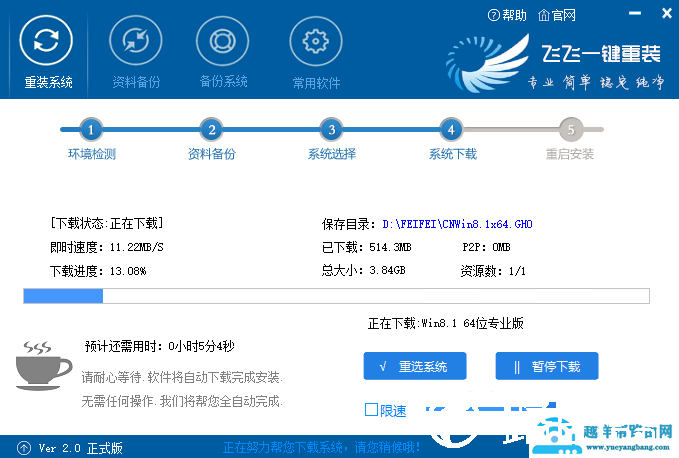 win10玩CSGO玩着玩着黑屏怎么办