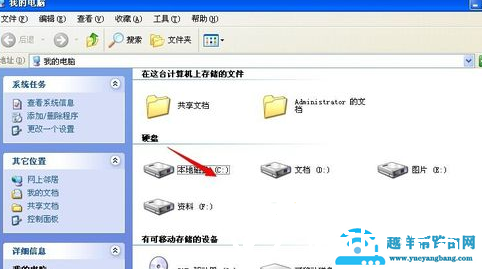 电脑字体在哪个文件夹