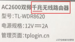 千兆路由器和百兆路由器的区别是什么