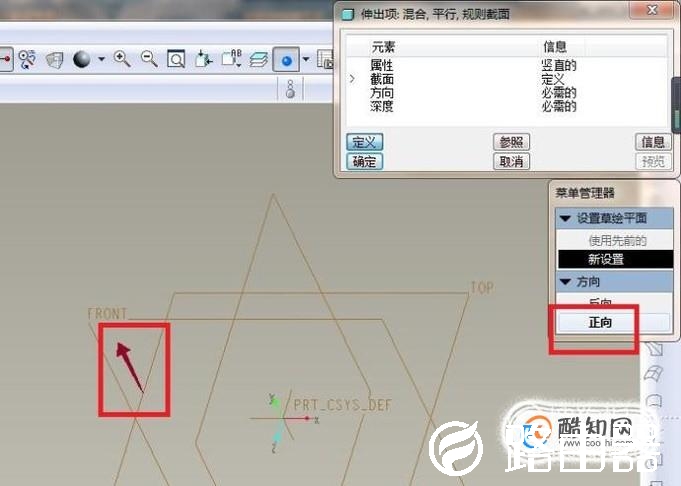Pro/e如何造一个红色的四棱台？
