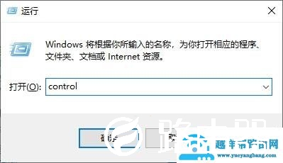 NVIDIA控制面板在哪里？