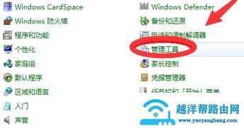 电脑无法识别u盘启动盘