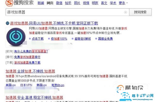 玩游戏不流畅、卡帧、掉帧怎么办？