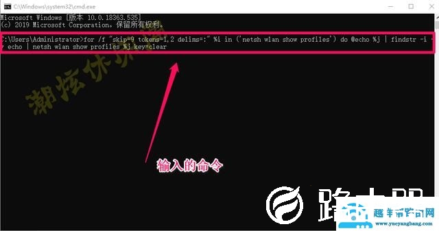 笔记本忘记wifi密码怎么办（win10如何查看电脑已连接wifi密码）(3)