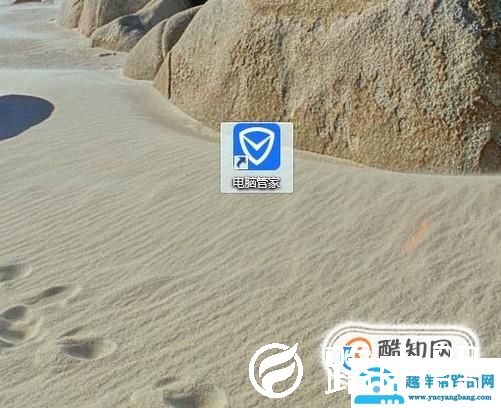 Win7系统如何设置电脑保护色
