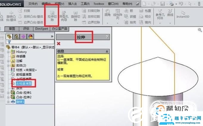 如何用SolidWorks造一个粮仓模型？