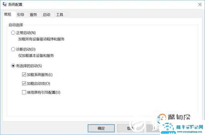 如何关闭安全模式？