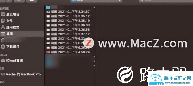 苹果怎么设置中文简体（苹果如何把繁体字变成简体中文）(2)