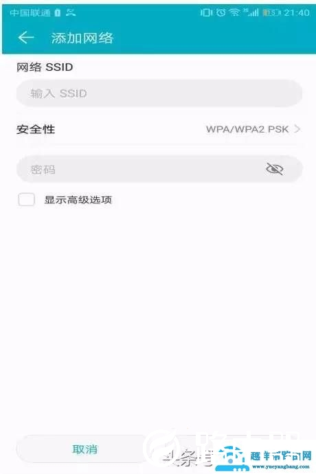 如何隐藏你家的无线WiFi防止被蹭网