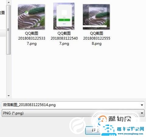 电脑上怎么截图？电脑怎么截长图？