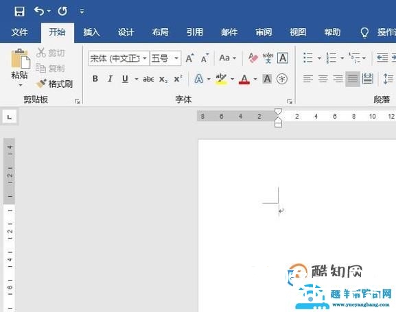 两个字中间的点怎么打出来？