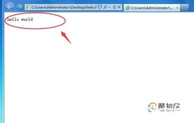 如何创建一个html文件