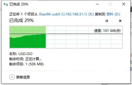 小米路由器使用经验：如何将路由器外挂硬盘设置成物理硬盘？