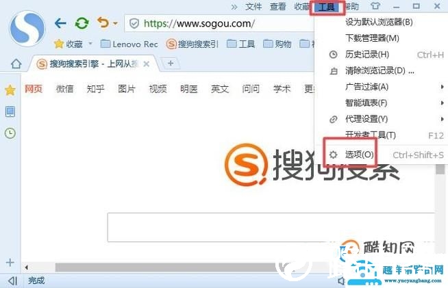 怎么禁止电脑下载东西