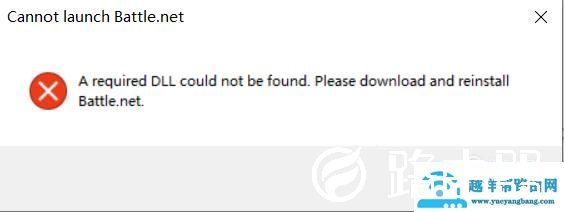 战网登录器无法登录 登不上 连接不上