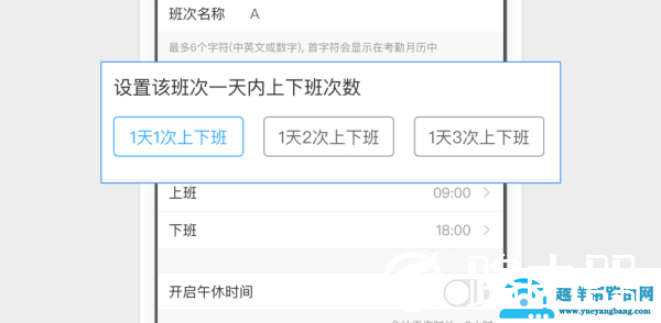 钉钉怎么设置考勤组