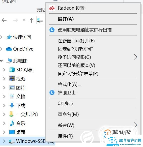 开机提示bootmgr is compressed无法启动的方法