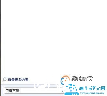 电脑桌面上的快捷方式被删了怎么办