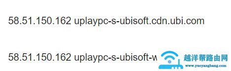 uplay下载速度慢怎么办?