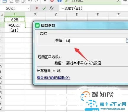 wps表格怎么开方,wps开n次方根的方法