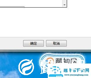 电脑登上qq，任务栏不显示qq图标怎么办