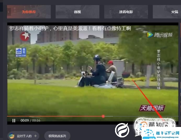 怎么下载mp4格式的腾讯视频？